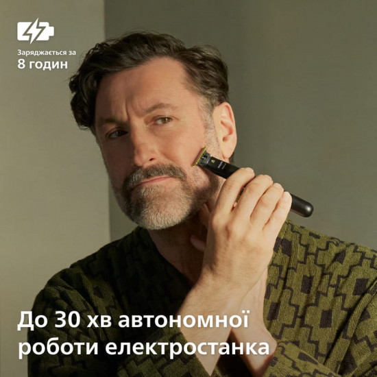 Тример Philips All-in-One Trimmer 9000 Series MG9556/15