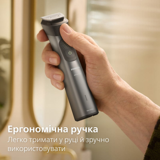 Тример Philips All-in-One Trimmer 9000 Series MG9556/15