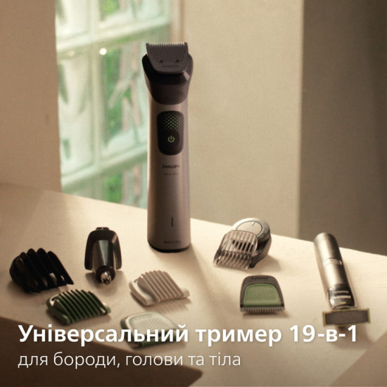 Тример Philips All-in-One Trimmer 9000 Series MG9556/15
