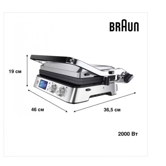 Гриль Braun MultiGrill 9 CG 9043