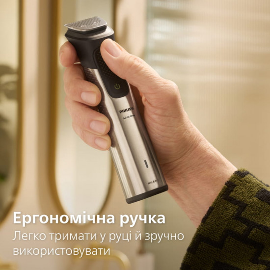 Тример Philips MG9558/15