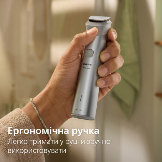 Тример Philips All-in-One Trimmer 5000 Series MG5921/15