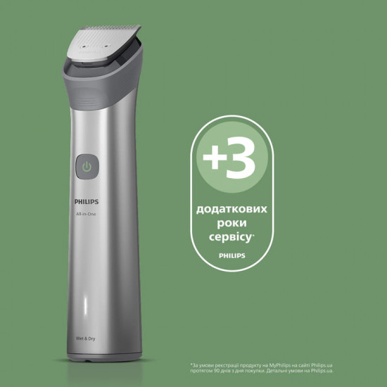 Тример Philips All-in-One Trimmer 5000 Series MG5921/15