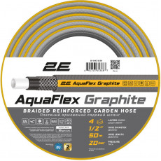 Шланг 2Е AquaFlex Graphite 1/2" 50м (2E-GHC12C50)