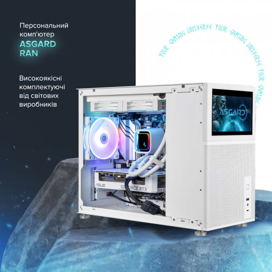 Персональний комп`ютер ASGARD Ran (A97X.32.S20.57T.5530)