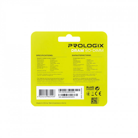 Модуль пам`ятi SO-DIMM DDR4 16GB/3200 Prologix (PRO16GB3200D4S)