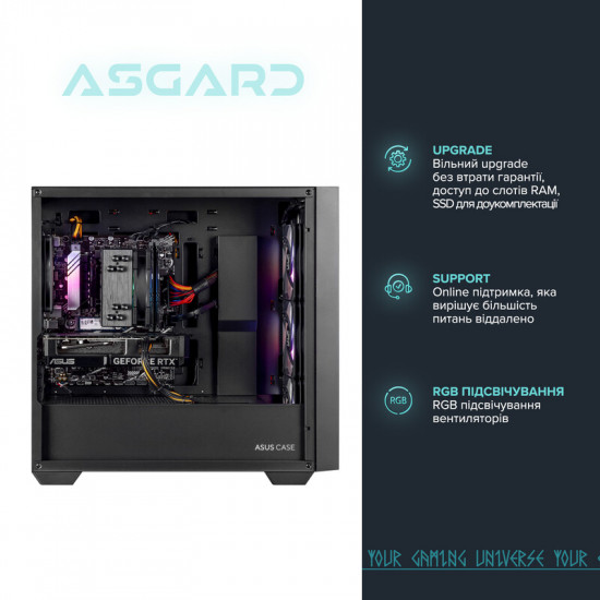 Персональний комп`ютер ASGARD (I144F.32.S10.56T.5947)
