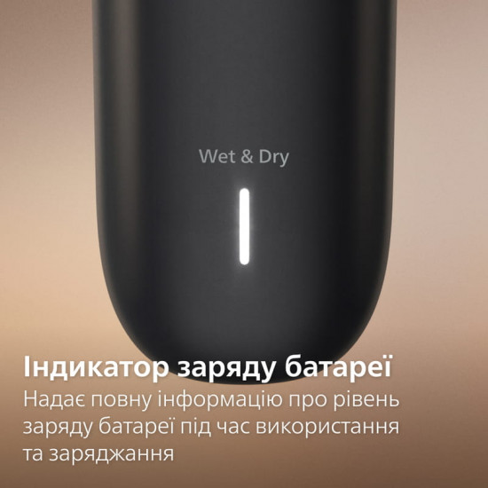 Тример Philips BG7470/15