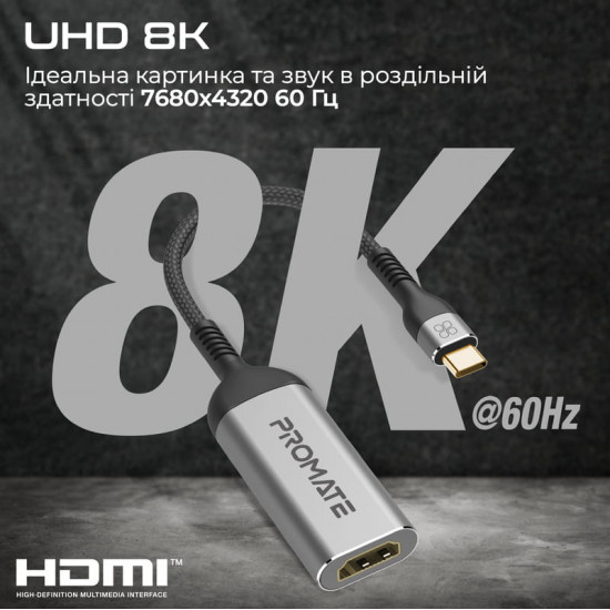 Адаптер Promate MediaLink-8K USB Type-C - HDMI (M/F) Grey