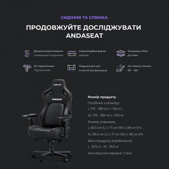 Крісло для геймерів Anda Seat Kaiser 4 Size XL Maroon (AD12YDDC-XLL-20-A-PV/C)