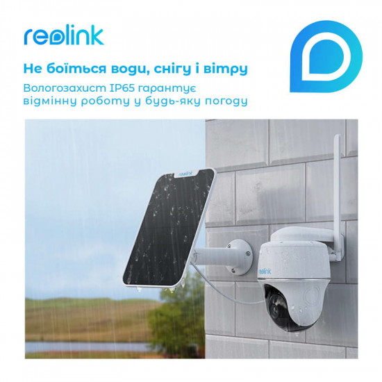 IP-камера Reolink Go PT Plus без сонячної панелі