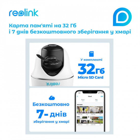 IP-камера Reolink Go PT Plus без сонячної панелі
