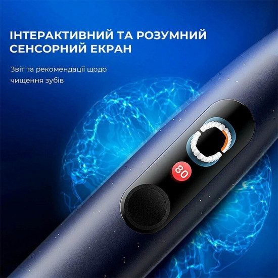 Розумна зубна електрощітка Oclean X Plus Pro Digital Blue (6970810556186)
