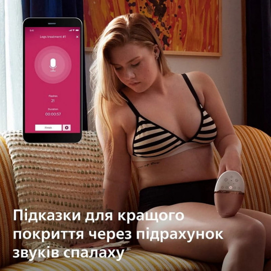 Фотоепілятор Philips BRI977/00