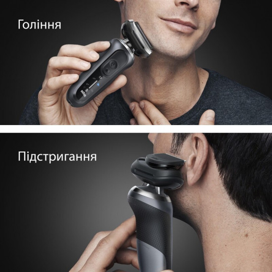 Електробритва Braun Series 7 72-G1200s