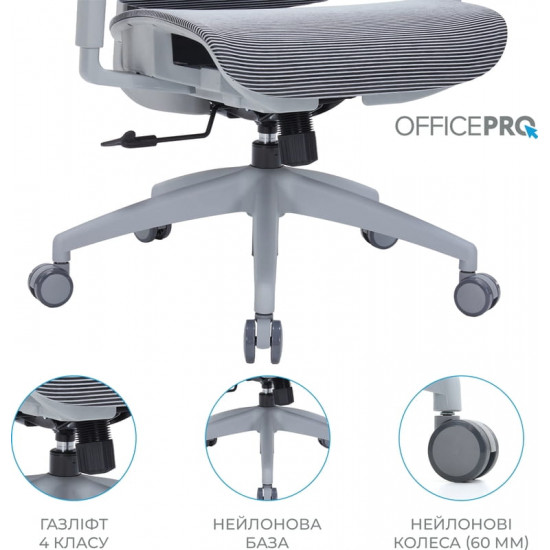 Крісло офісне Officepro Elegant OC660-W-DG-DG White/Dark Gray