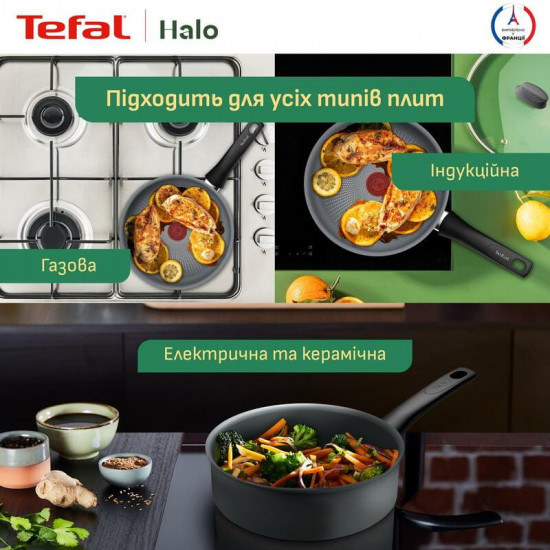 Сотейник з кришкою Tefal Halo 24 см  (C3123253)