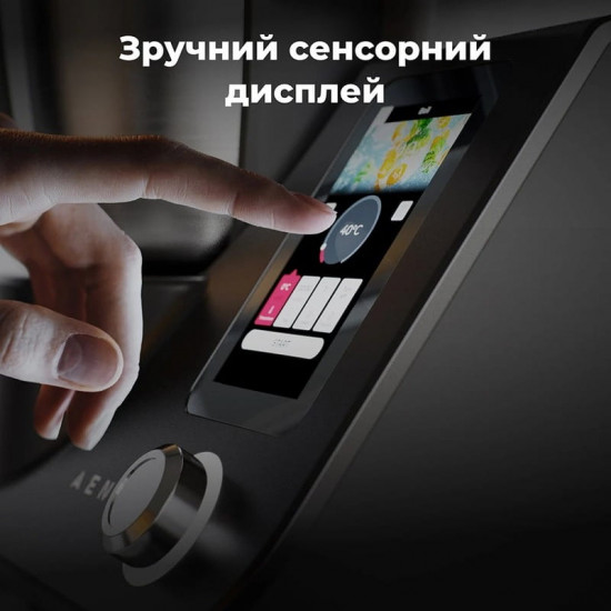 Кухонна машина AENO CR1S (ACR0001S)