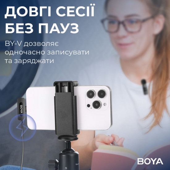 Мікрофон BOYA BY-V3 combo Type-C/Lightning Black