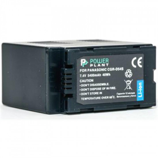 Акумулятор PowerPlant Panasonic CGA-D54S 5400mAh (DV00DV1249)