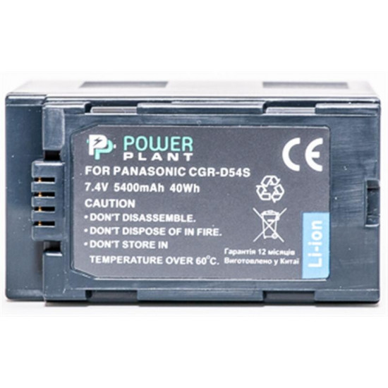 Акумулятор PowerPlant Panasonic CGA-D54S 5400mAh (DV00DV1249)