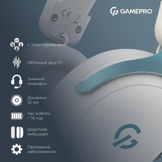 Гарнітура GamePro Asgard Freya Pro White-Blue (HSW201WB)