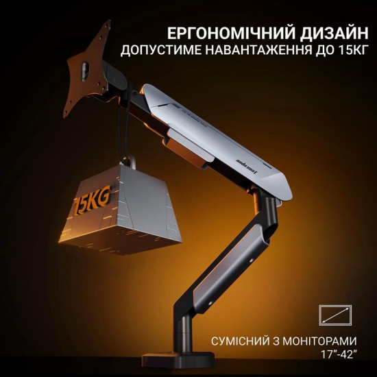 Кронштейн Anda Seat Stealth Pro II 17"-42" Orange (AD-W-A9-1S-BO) (VESA100х100)