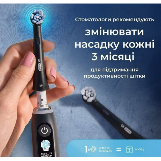 Насадка для зубної електрощітки Braun Oral-B iO RB CBF-8 Ultimate Clean Black (8 шт)