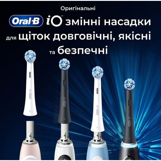 Насадка для зубної електрощітки Braun Oral-B iO RB CBF-8 Ultimate Clean Black (8 шт)