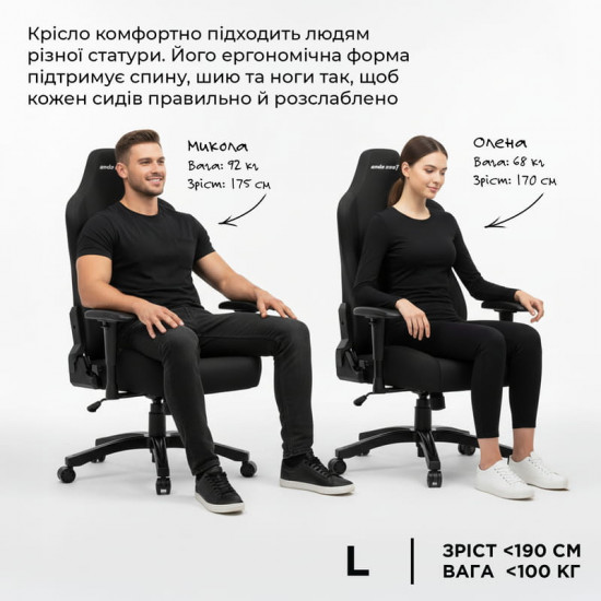 Крісло для геймерів Anda Seat Novis Size L Dark Gray (AD23-L-01-GB-F)