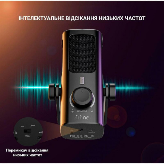 Мікрофон Fifine Profile 3
