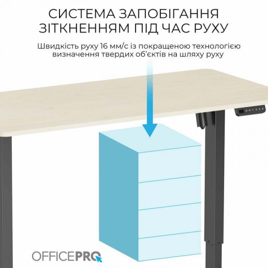 Комп`ютерний стіл OfficePro ODE1470LWB