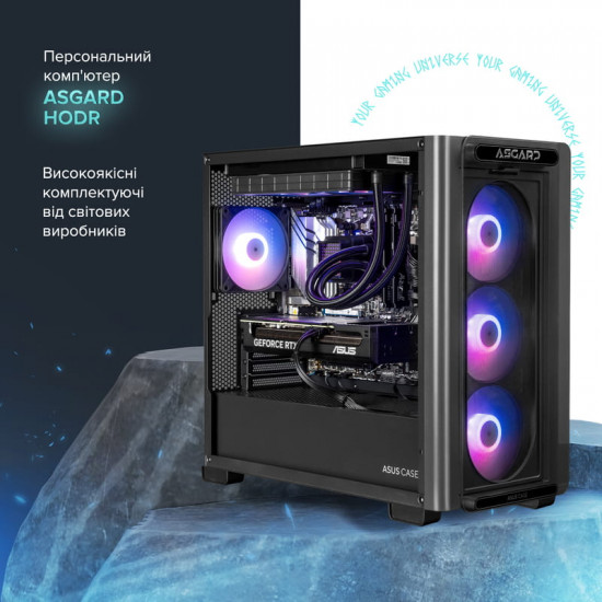 Персональний комп`ютер ASGARD Hodr (I265KF.32.S15.57T.5722)