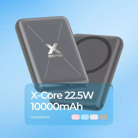 Універсальна мобільна батарея Proove X-Core 22.5W 10000mAh Sky Blue (PNXC22010008)