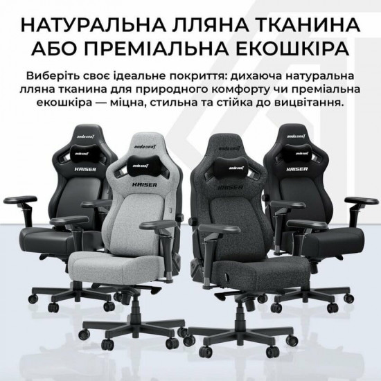 Крісло для геймерів Anda Seat Kaiser 4 V2 Size XL PVC Dark Gray Fabric (AD12YDDC-XLL-20-GB-CF-03)