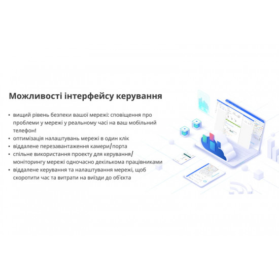 Комутатор Ruijie Reyee RG-ES209GC-P