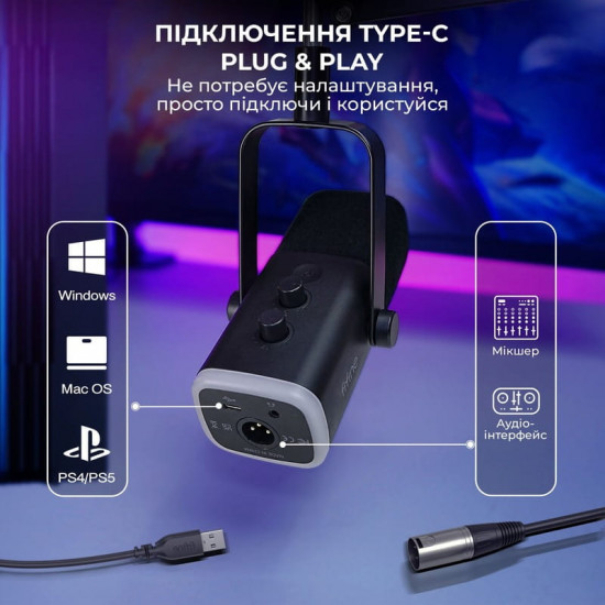 Мікрофон Fifine AM8T Black