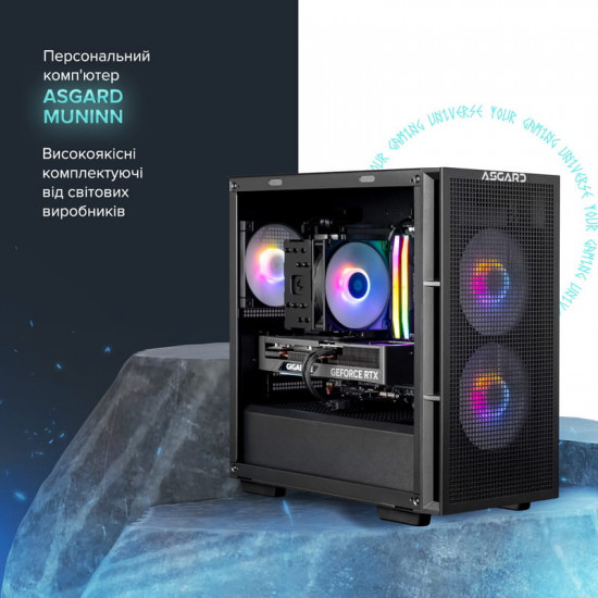 Персональний комп`ютер ASGARD Muninn (A75F.16.S20.56.10014)