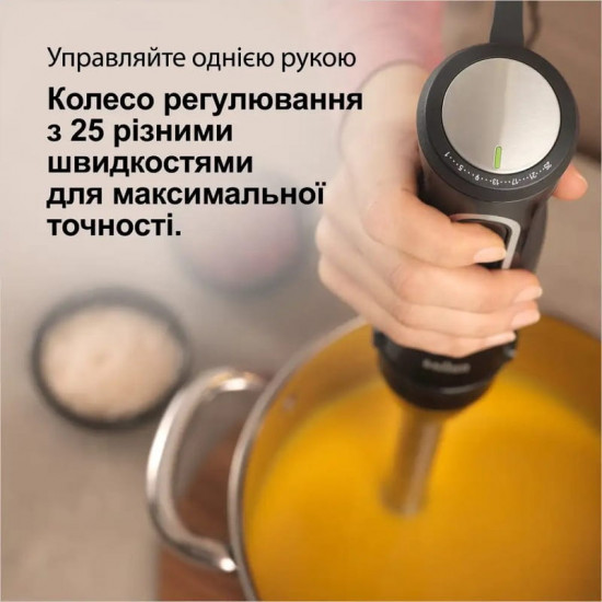 Блендер Braun MQ 55307 MBK