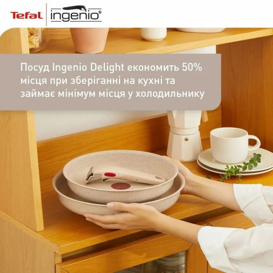 Набір сковорідок Tefal Ingenio Delight 3 предмети (L7839043)