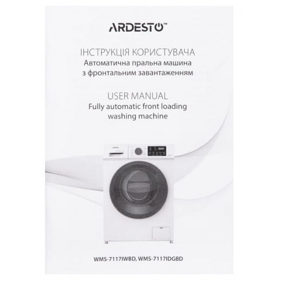 Пральна машина Ardesto WMS-7117IDGBD