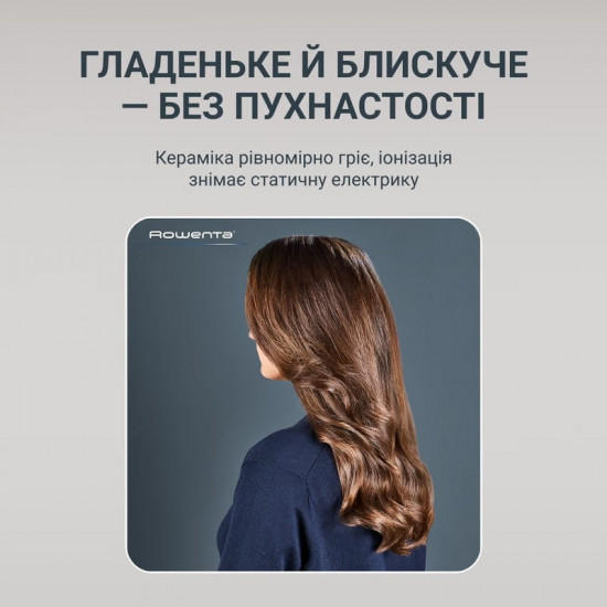 Фен-щітка Rowenta Air Rotate UB9920E0