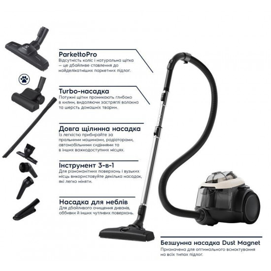 Пилосос Electrolux EL61H4SW