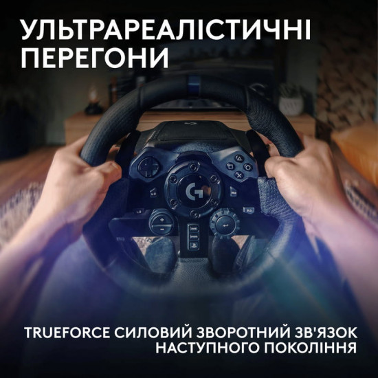 Кермо Logitech G923 for PS4 and PC Black (941-000149)