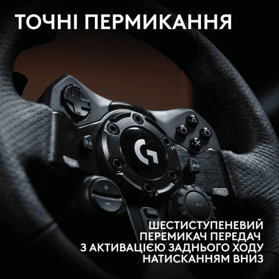 Кермо Logitech G923 for PS4 and PC Black (941-000149)