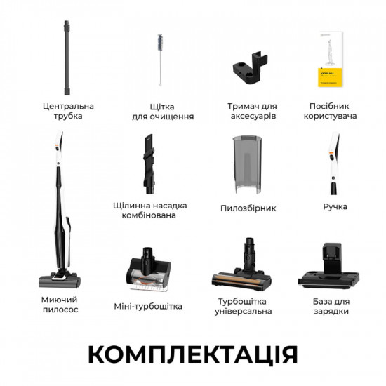 Акумуляторний миючий пилосос Deerma VX300 MIX 4 в 1 (DEM-VX300_MIX)