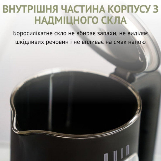 Електрочайник QUIN KTL-202