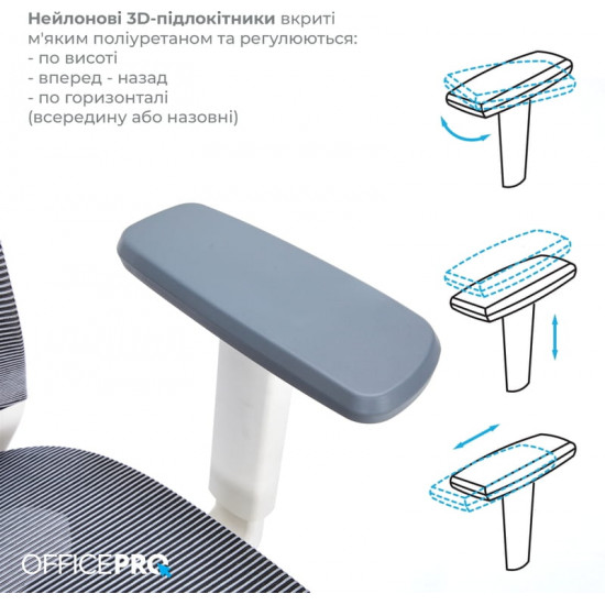 Крісло офісне Officepro Balance OC620-W-DG-DG White/Dark Gray