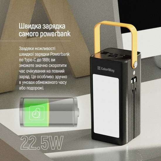 Універсальна мобільна батарея ColorWay LCD/Lamp 80000mAh Black (CW-PB800LPA8BK-PDD)