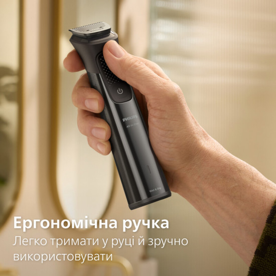 Тример Philips All-in-One Trimmer Prestige MG9690/30